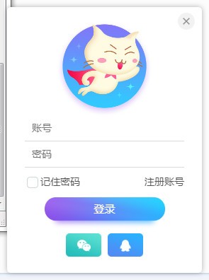 飞猫云破解版截图