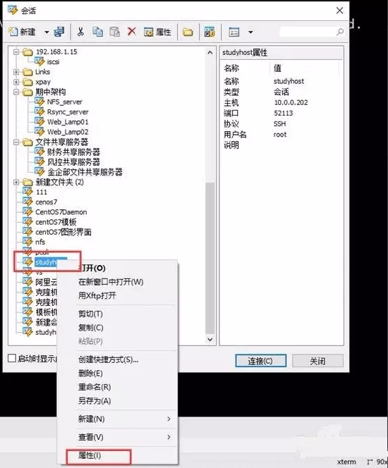 常见问题4