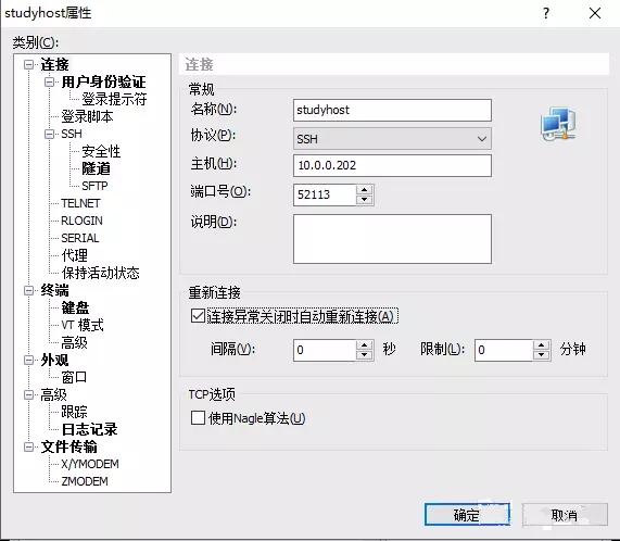 常见问题5