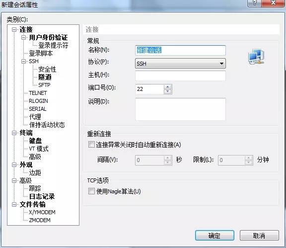 常见问题8