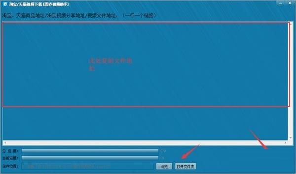 【固乔视频助手官方版下载】固乔视频助手免费版 v48.0 激活版插图1
