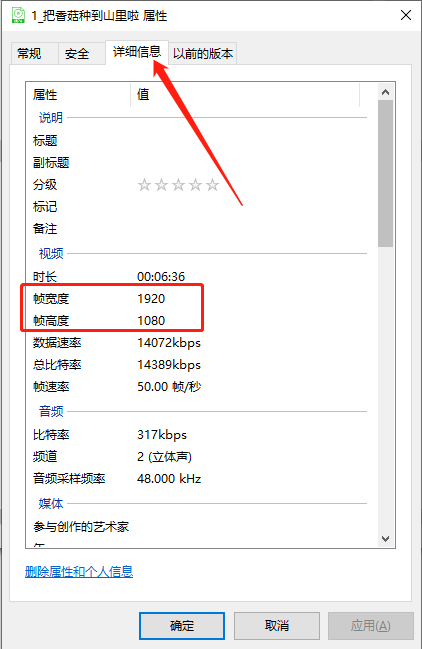 【固乔视频助手官方版下载】固乔视频助手免费版 v48.0 激活版插图6