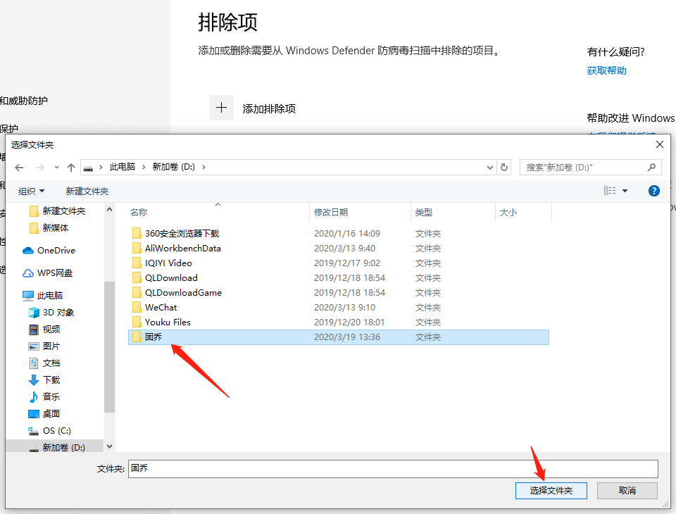 【固乔视频助手官方版下载】固乔视频助手免费版 v48.0 激活版插图19