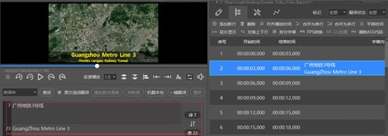 人人译视界pc破解版常见问题截图