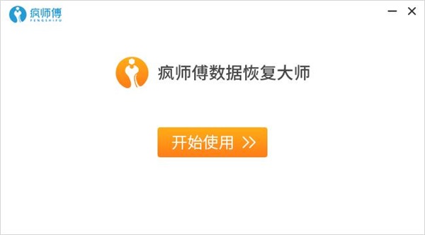 安装方法5