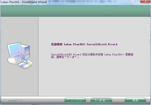 安装方法1