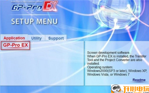 【ProFace编程软件下载】proface编程软件 v4.05 中文激活版插图3