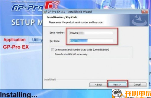 【ProFace编程软件下载】proface编程软件 v4.05 中文激活版插图5