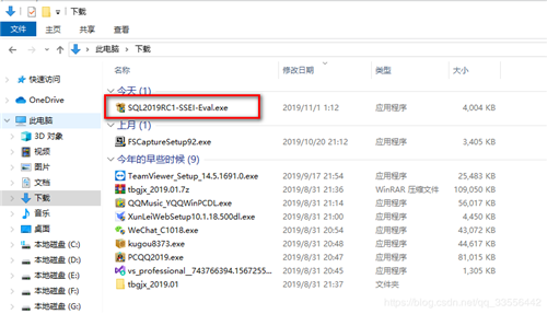 【Microsoft SQL Server激活版】Microsoft SQL Server 2019下载 官方中文版插图2