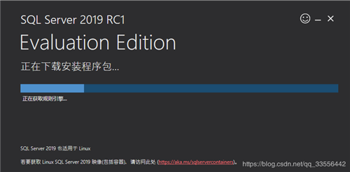 【Microsoft SQL Server激活版】Microsoft SQL Server 2019下载 官方中文版插图7