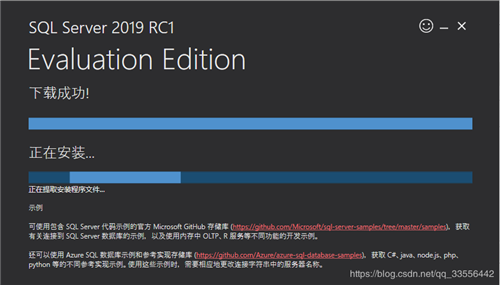 【Microsoft SQL Server激活版】Microsoft SQL Server 2019下载 官方中文版插图8