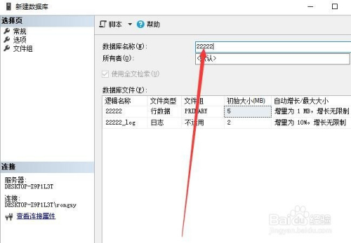 【Microsoft SQL Server激活版】Microsoft SQL Server 2019下载 官方中文版插图11