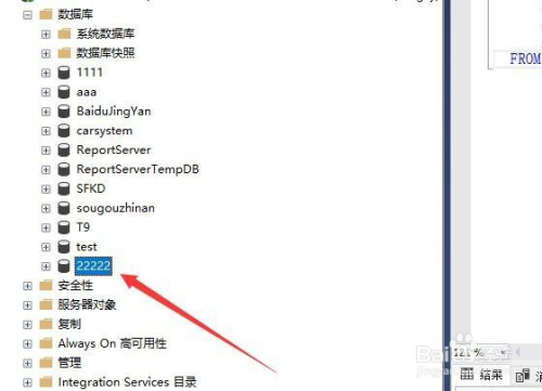 【Microsoft SQL Server激活版】Microsoft SQL Server 2019下载 官方中文版插图12