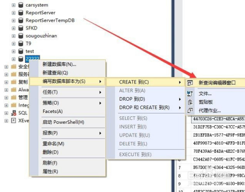 【Microsoft SQL Server激活版】Microsoft SQL Server 2019下载 官方中文版插图13