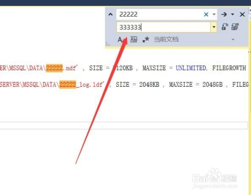 【Microsoft SQL Server激活版】Microsoft SQL Server 2019下载 官方中文版插图15