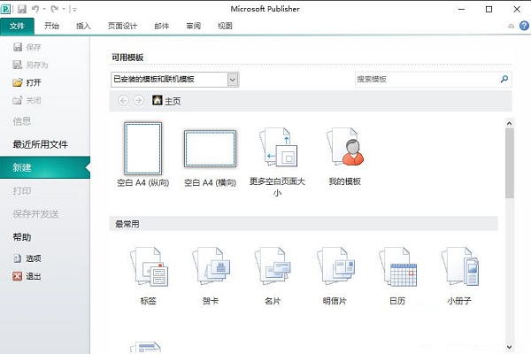 步骤8