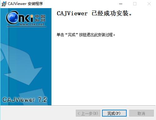 步骤7