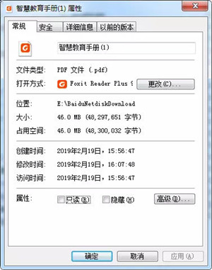 【福昕pdf阅读器激活版百度网盘下载】福昕pdf阅读器激活版企业版 v9.10 绿色激活版(附激活激活码)插图27