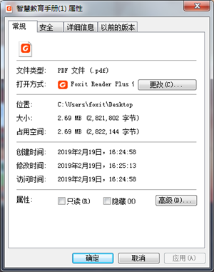 【福昕pdf阅读器激活版百度网盘下载】福昕pdf阅读器激活版企业版 v9.10 绿色激活版(附激活激活码)插图31