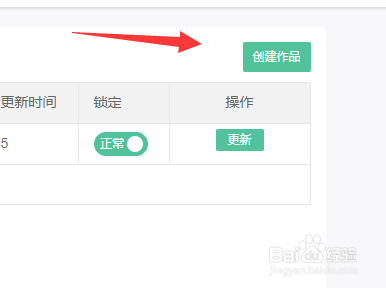 【长佩文学网电脑版】长佩文学网下载 v1.1.1 官方电脑版插图5