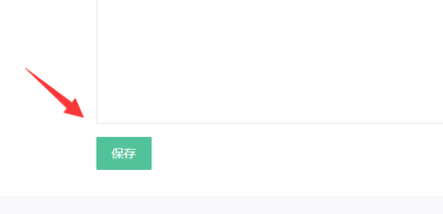 【长佩文学网电脑版】长佩文学网下载 v1.1.1 官方电脑版插图7