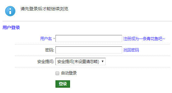【长佩文学网电脑版】长佩文学网下载 v1.1.1 官方电脑版插图10