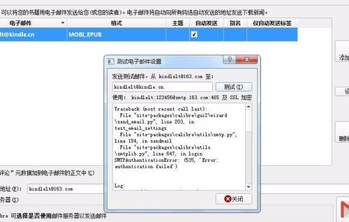 常见问题7