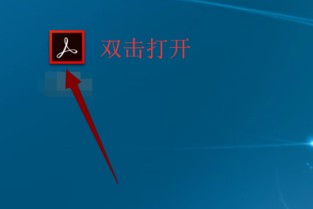 【Acrobat DC 2019激活版】Acrobat DC 2019激活版下载（含激活补丁） 中文版插图6