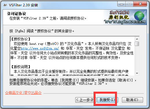 步骤2