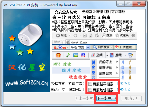 步骤3