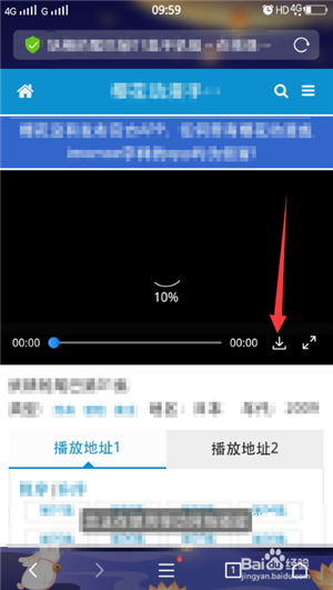 【樱花动漫正版】樱花动漫 v1.0 会员激活版插图8