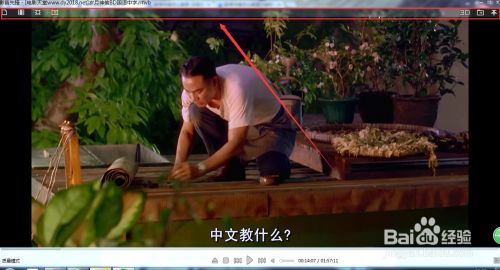 影音先锋最新版使用教程9