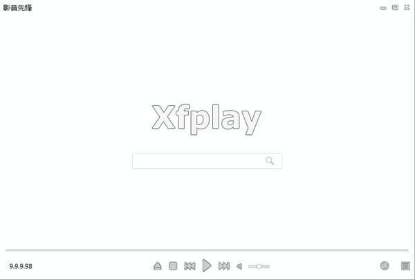 影音先锋电脑版下载