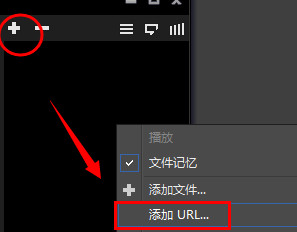 影音先锋官方版使用方法截图3