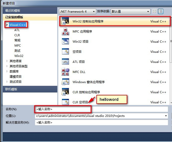 visual studio 2010破解版