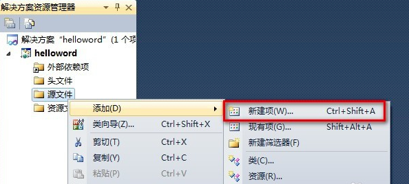 【visual studio 2010激活版】Visual Studio2010简体中文版下载 免费激活版插图3