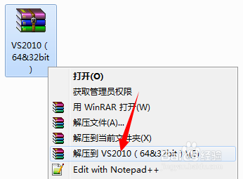 【visual studio 2010激活版】Visual Studio2010简体中文版下载 免费激活版插图4