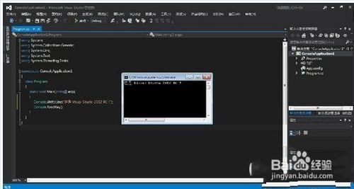 【visual studio 2010激活版】Visual Studio2010简体中文版下载 免费激活版插图17