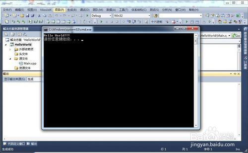 【visual studio 2010激活版】Visual Studio2010简体中文版下载 免费激活版插图18