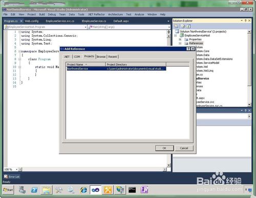 【visual studio 2010激活版】Visual Studio2010简体中文版下载 免费激活版插图20