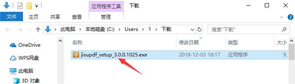 使用步骤1