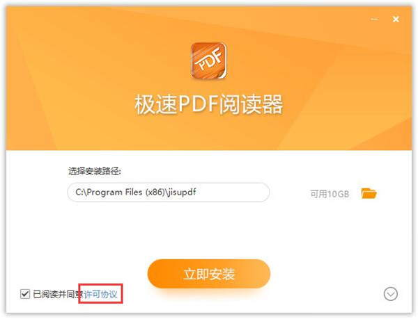 使用步骤2