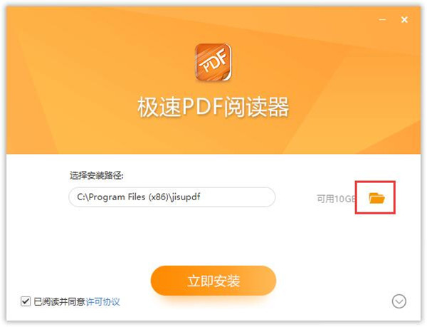 使用步骤3