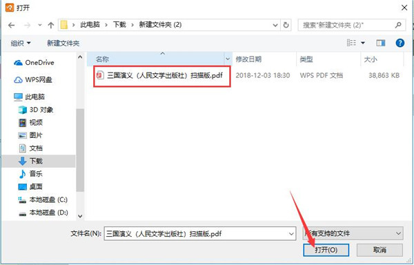 使用步骤8