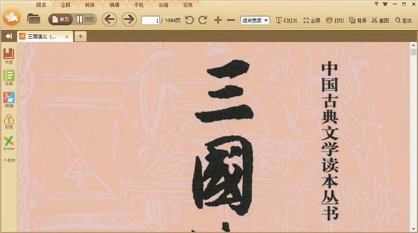 使用步骤9