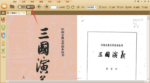 使用步骤10
