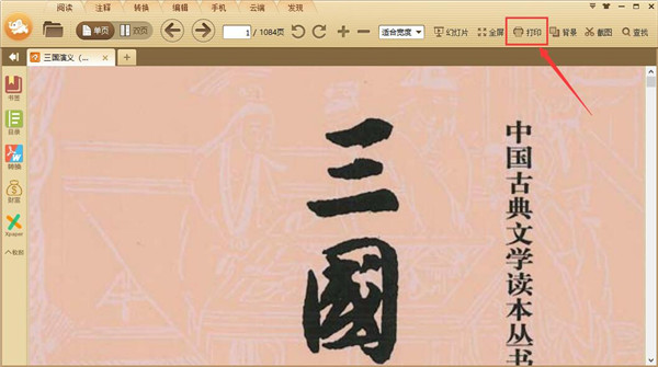 解决步骤7
