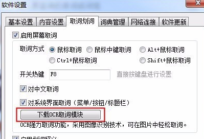 常见问题3