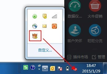 千牛PC版