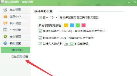 千牛PC版